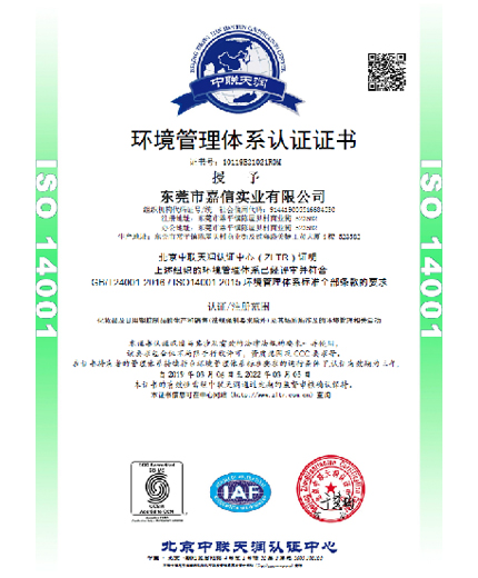九游网页版登录入口