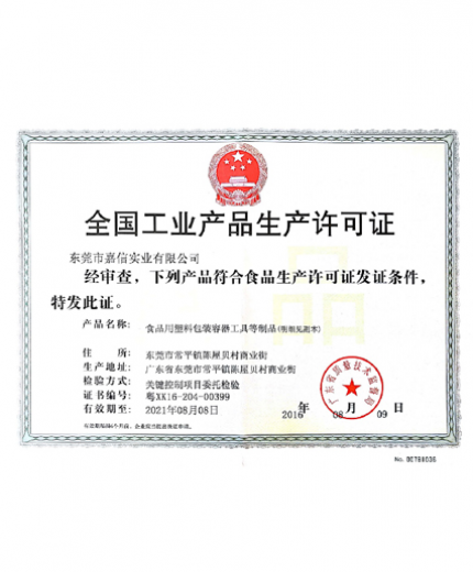 九游网页版登录入口