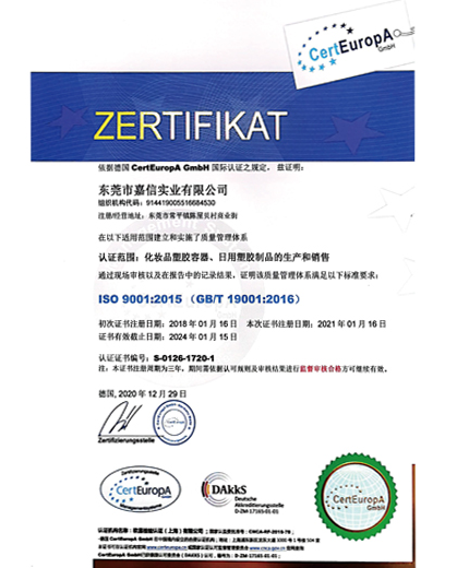 九游网页版登录入口